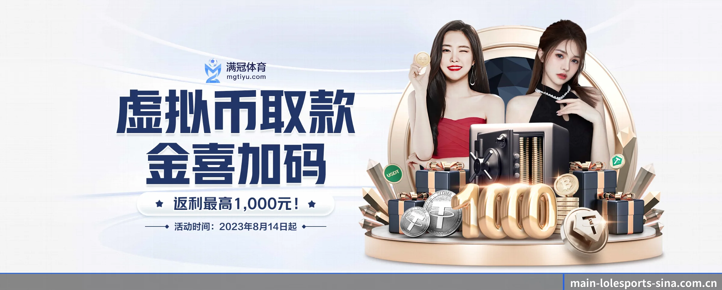 英雄联盟竞猜专为极客球迷量身定制的观赛枢纽 - 多运动项目内容板块 | lolesports